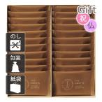  внутри праздник .. праздник ответ рождение брак пирог внутри праздник ... праздник . The *s we tsu карамель масло пирог (22 листов )