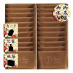  подарок по случаю конца года . новогоднее поздравление пирог The *s we tsu карамель масло пирог (22 листов ) подарок по случаю конца года . новогоднее поздравление . лет .. новогоднее поздравление подарок бесплатная доставка 