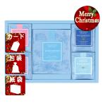 父の日 プレゼント 2023 花 紅茶セット プレゼント カード ウェッジウッド ティーバッグ&ドリップコーヒー