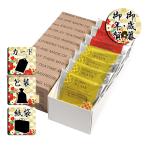  подарок по случаю конца года . новогоднее поздравление вафля mane талон вафля подарок комплект (7 шт ) подарок по случаю конца года . новогоднее поздравление . лет .. новогоднее поздравление подарок бесплатная доставка 