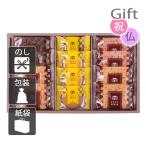  внутри праздник .. праздник ответ рождение брак пирог внутри праздник ... праздник . Kobe .. пирог &amp; печенье комплект 