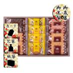  подарок по случаю конца года . новогоднее поздравление пирог Kobe .. пирог &amp; печенье комплект подарок по случаю конца года . новогоднее поздравление . лет .. новогоднее поздравление подарок бесплатная доставка 