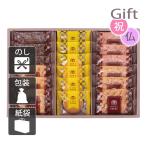  внутри праздник .. праздник ответ рождение брак пирог внутри праздник ... праздник . Kobe .. пирог &amp; печенье комплект 