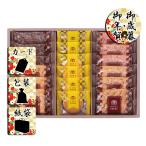  подарок по случаю конца года . новогоднее поздравление пирог Kobe .. пирог &amp; печенье комплект подарок по случаю конца года . новогоднее поздравление . лет .. новогоднее поздравление подарок бесплатная доставка 