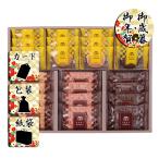  подарок по случаю конца года . новогоднее поздравление пирог Kobe .. пирог &amp; печенье комплект подарок по случаю конца года . новогоднее поздравление . лет .. новогоднее поздравление подарок бесплатная доставка 