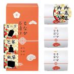  подарок по случаю конца года . новогоднее поздравление Отядзукэ. элемент ... чай ..(3 шт ) подарок по случаю конца года . новогоднее поздравление . лет .. новогоднее поздравление подарок бесплатная доставка 