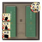 お歳暮 お年賀 日本茶セット 一番茶入り狭山茶 お歳暮 お年賀 御歳暮 御年賀 ギフト 送料無料