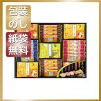 内祝 お返し 快気 香典 法事 粗供養 出産 結婚 御供 せんべい 煎餅 和菓子 金澤兼六製菓 兼六の華