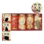  подарок по случаю конца года . новогоднее поздравление пикули Hagi овощи пикули 5 вид подарок комплект подарок по случаю конца года . новогоднее поздравление . лет .. новогоднее поздравление подарок бесплатная доставка 