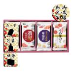 お歳暮 お年賀 味付け海苔 白子のり 味のりバラエティ詰合せ お歳暮 お年賀 御歳暮 御年賀 ギフト 送料無料