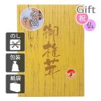  внутри праздник .. праздник ответ рождение брак .. внутри праздник ... праздник . местного производства . дерево ......(55g)