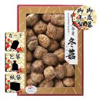  подарок по случаю конца года . новогоднее поздравление .. Ooita производство ........(125g) подарок по случаю конца года . новогоднее поздравление . лет .. новогоднее поздравление подарок бесплатная доставка 