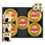  подарок по случаю конца года . новогоднее поздравление краб ежедневное блюдо maru - nichiro местного производства ...... консервы ... подарок по случаю конца года . новогоднее поздравление . лет .. новогоднее поздравление подарок бесплатная доставка 