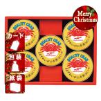  Рождество подарок краб ежедневное блюдо maru - nichiro....... консервы ... Рождество подарок подарок 