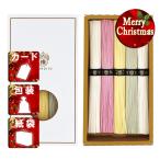 ショッピング揖保乃糸 クリスマス ギフト そうめん 手延素麺揖保乃糸(特級品)彩り・華-HANA-5束 クリスマス プレゼント ギフト