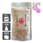 ショッピングのどぐろだし塩 内祝 快気祝 お返し 出産 結婚 塩 内祝い 快気祝い のどぐろだし塩(160g)