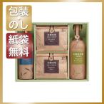 内祝 お返し 快気 香典 法事 粗供養 出産 結婚 御供 醤油 調味料 素 正田醤油 オーガニックギフト