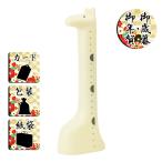  подарок по случаю конца года . новогоднее поздравление рост итого цифровой рост итого жираф подарок по случаю конца года . новогоднее поздравление . лет .. новогоднее поздравление подарок бесплатная доставка 