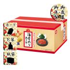  подарок по случаю конца года . новогоднее поздравление arare черепаха рисовое поле кондитерские изделия море . клей arare подарок по случаю конца года . новогоднее поздравление . лет .. новогоднее поздравление подарок бесплатная доставка 