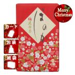  Рождество подарок . ткань чай .. .. ткань чай [ слива ](6 пакет ) Рождество подарок подарок 