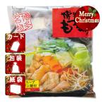  Рождество подарок моцунабэ комплект Hakata моцунабэ (2 порции ) Рождество подарок подарок 