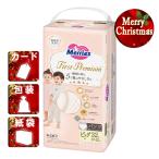 クリスマス ギフト 紙おむつ メリーズ ファーストプレミアム パンツ ビッグサイズ(32枚) クリスマス プレゼント ギフト