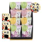  подарок по случаю конца года . новогоднее поздравление пирог Kawauchi . река магазин пирог маленький блок подарок по случаю конца года . новогоднее поздравление . лет .. новогоднее поздравление подарок бесплатная доставка 