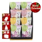  Рождество подарок пирог Kawauchi . река магазин пирог маленький блок Рождество подарок подарок 