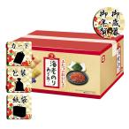  подарок по случаю конца года . новогоднее поздравление arare черепаха рисовое поле кондитерские изделия море . клей arare подарок по случаю конца года . новогоднее поздравление . лет .. новогоднее поздравление подарок бесплатная доставка 