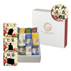  подарок по случаю конца года . новогоднее поздравление arare 100 . Takumi ....... arare подарок по случаю конца года . новогоднее поздравление . лет .. новогоднее поздравление подарок бесплатная доставка 