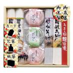 お歳暮 お年賀 うどん花結び お歳暮 お年賀 御歳暮 御年賀 ギフト 送料無料