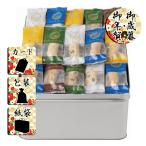  подарок по случаю конца года . новогоднее поздравление arare 100 . Takumi ....... arare подарок по случаю конца года . новогоднее поздравление . лет .. новогоднее поздравление подарок бесплатная доставка 