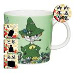 お歳暮 お年賀 マグカップアラビア ムー