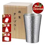 �N���X�}�X �M�t�g �^���u���[�{���^���u���[150ml �Z��(�����)��(�˔���) �N���X�}�X �v���[���g �M�t�g