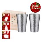 �N���X�}�X �M�t�g �^���u���[�{���^���u���[225ml �Z��(�����)���y�A(�˔���) �N���X�}�X �v���[���g �M�t�g