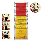  подарок по случаю конца года . новогоднее поздравление вафля mane талон вафля ...7 штук входит подарок по случаю конца года . новогоднее поздравление . лет .. новогоднее поздравление подарок бесплатная доставка 