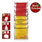  Рождество подарок вафля mane талон вафля ...7 штук входит Рождество подарок подарок 