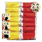  подарок по случаю конца года . новогоднее поздравление вафля mane талон вафля ...14 штук входит подарок по случаю конца года . новогоднее поздравление . лет .. новогоднее поздравление подарок бесплатная доставка 