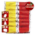  Рождество подарок вафля mane талон вафля ...14 штук входит Рождество подарок подарок 