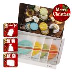 クリスマス ギフト お菓子アソート 詰め合わせ海老菓子本舗 志ま秀 クアトロえびチーズ クリスマス プレゼント ギフト