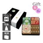  внутри праздник .. праздник ответ рождение брак arare внутри праздник ... праздник . Nara .. Yamato . прекрасный . оливковый . arare 4 коробка комплект 