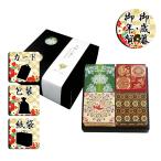  подарок по случаю конца года . новогоднее поздравление arare Nara .. Yamato . прекрасный . оливковый . arare 4 коробка комплект подарок по случаю конца года . новогоднее поздравление . лет .. новогоднее поздравление подарок бесплатная доставка 