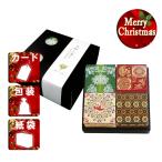  Рождество подарок arare Nara .. Yamato . прекрасный . оливковый . arare 4 коробка комплект Рождество подарок подарок 