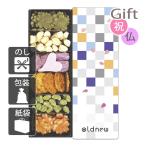  внутри праздник .. праздник ответ рождение брак arare внутри праздник ... праздник .Oldnew. arare 