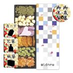  подарок по случаю конца года . новогоднее поздравление arare Oldnew. arare подарок по случаю конца года . новогоднее поздравление . лет .. новогоднее поздравление подарок бесплатная доставка 