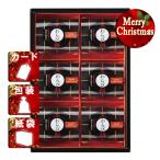  Рождество подарок варабимоти .... чёрный варабимоти Рождество подарок подарок 