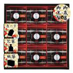  подарок по случаю конца года . новогоднее поздравление варабимоти .... чёрный варабимоти подарок по случаю конца года . новогоднее поздравление . лет .. новогоднее поздравление подарок бесплатная доставка 