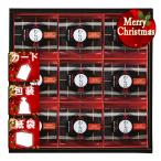  Рождество подарок варабимоти .... чёрный варабимоти Рождество подарок подарок 