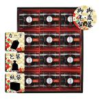  подарок по случаю конца года . новогоднее поздравление варабимоти .... чёрный варабимоти подарок по случаю конца года . новогоднее поздравление . лет .. новогоднее поздравление подарок бесплатная доставка 