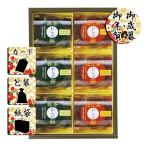  подарок по случаю конца года . новогоднее поздравление варабимоти ...... чай варабимоти зеленый чай . hojicha подарок по случаю конца года . новогоднее поздравление . лет .. новогоднее поздравление подарок бесплатная доставка 